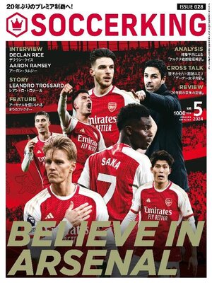 cover image of SOCCERKING